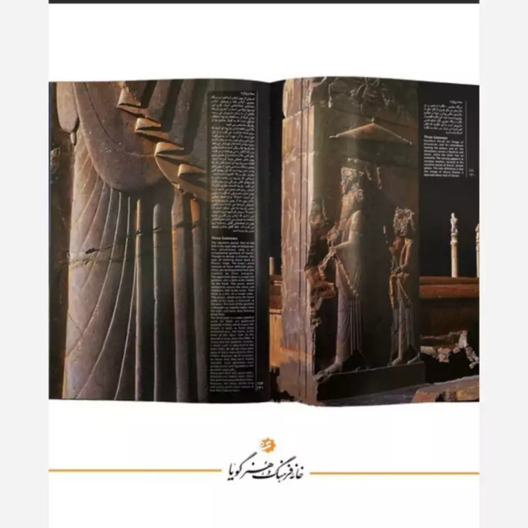 تخت جمشید یادگار هخامنشیان