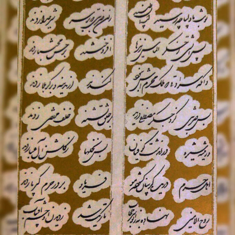 ترکیب بند محتشم کاشانی
