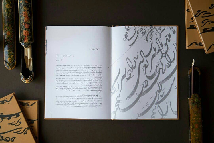 کتاب بداهه نویسی شکسته