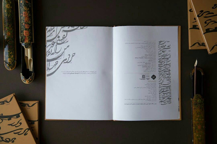 کتاب بداهه نویسی شکسته
