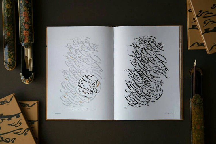 کتاب بداهه نویسی شکسته