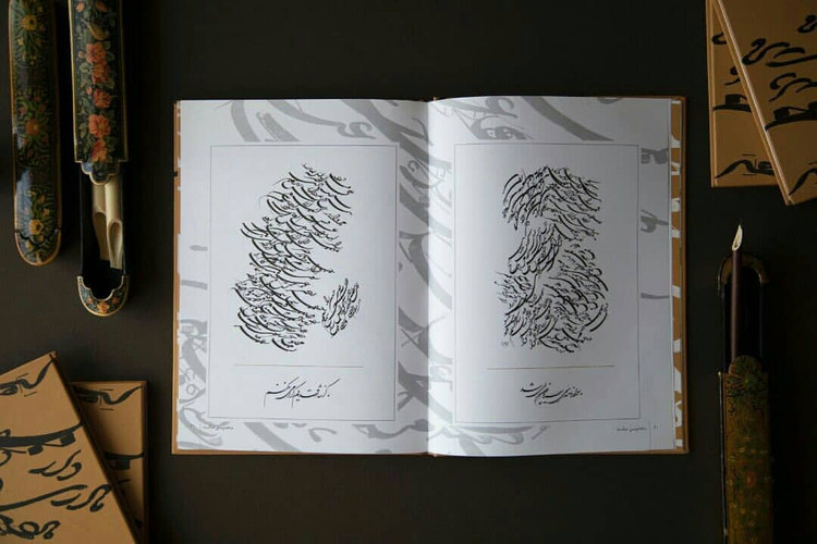 کتاب بداهه نویسی شکسته