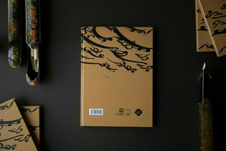 کتاب بداهه نویسی شکسته